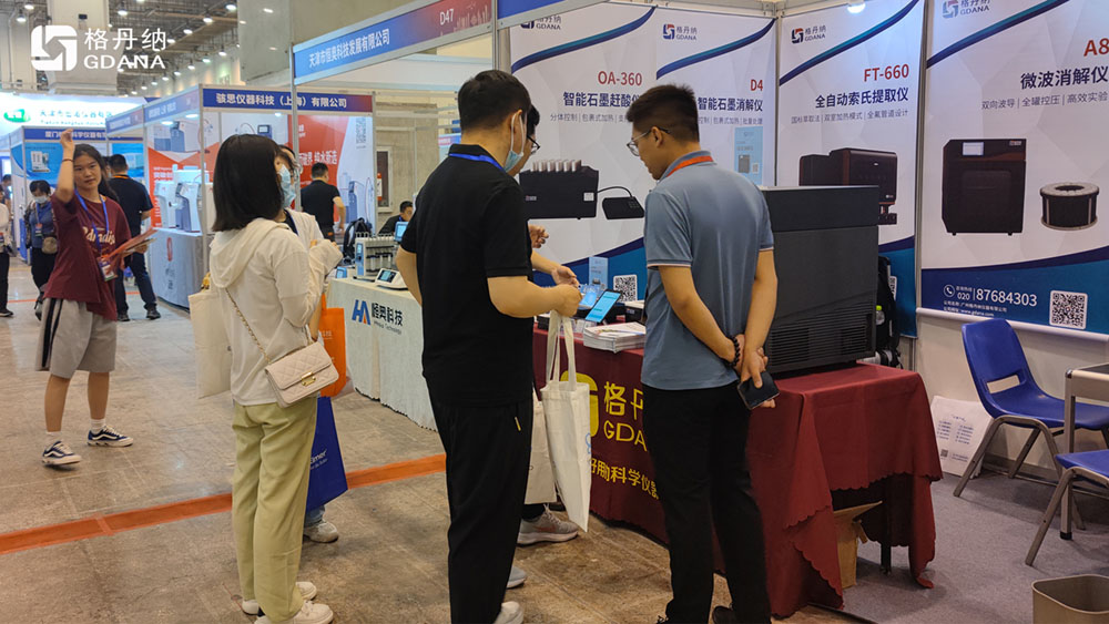 格丹納參展現場圖 格丹納參展現場圖