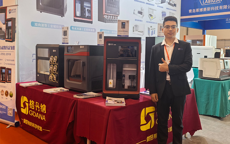 格丹納攜全自動(dòng)凱氏定氮儀閃耀青島分析測(cè)試盛會(huì)